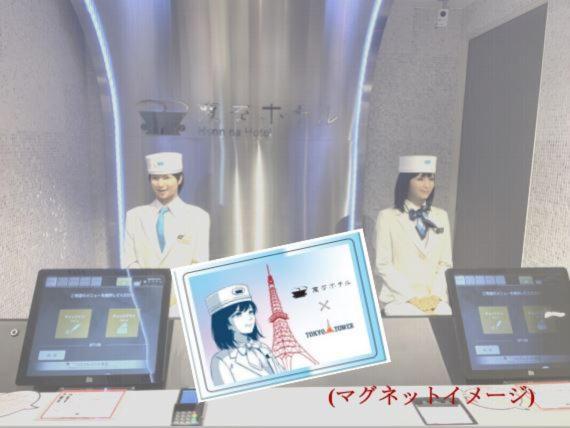 Henn Na Hotel Tokyo Hamamatsucho Экстерьер фото